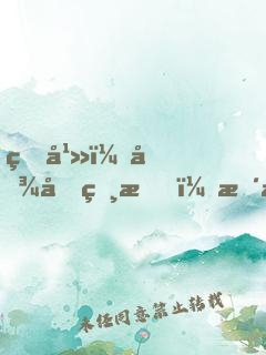 玄幻：傾囊相授，暴擊補(bǔ)償